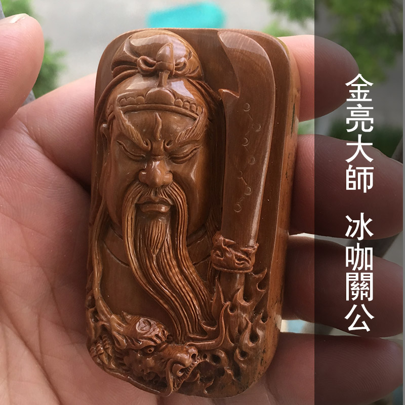 金亮大师咖啡关公手工牌子