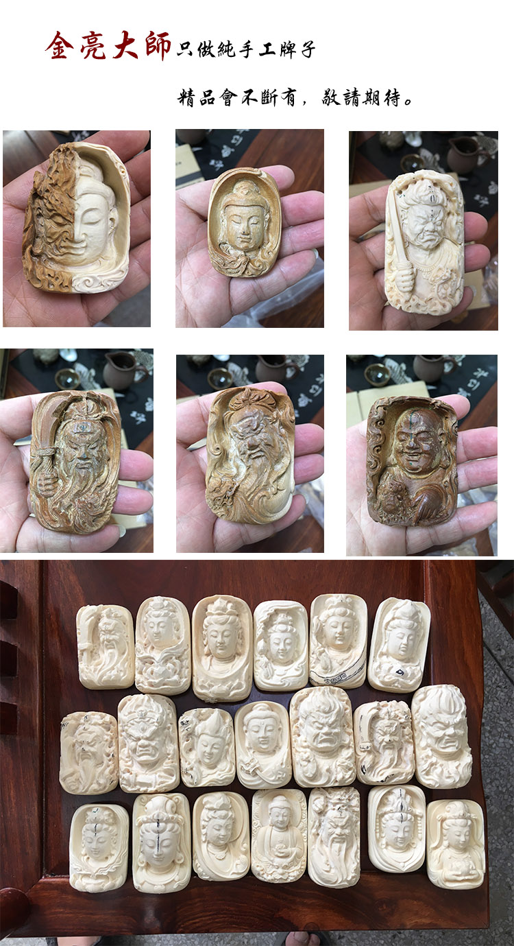 金亮大师手工牌子会不断出精品